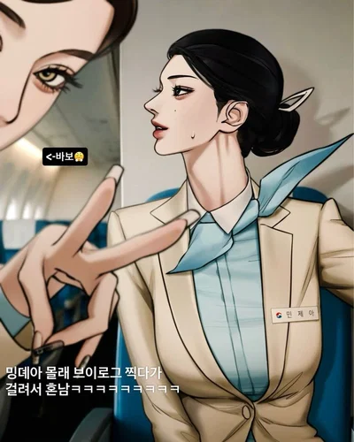 horny flight attendants