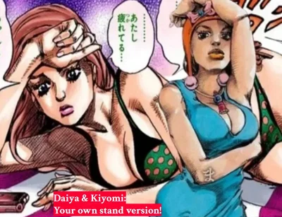 Your JoJo Pets Daiya & Kiyomi (Y.O.S Ver)