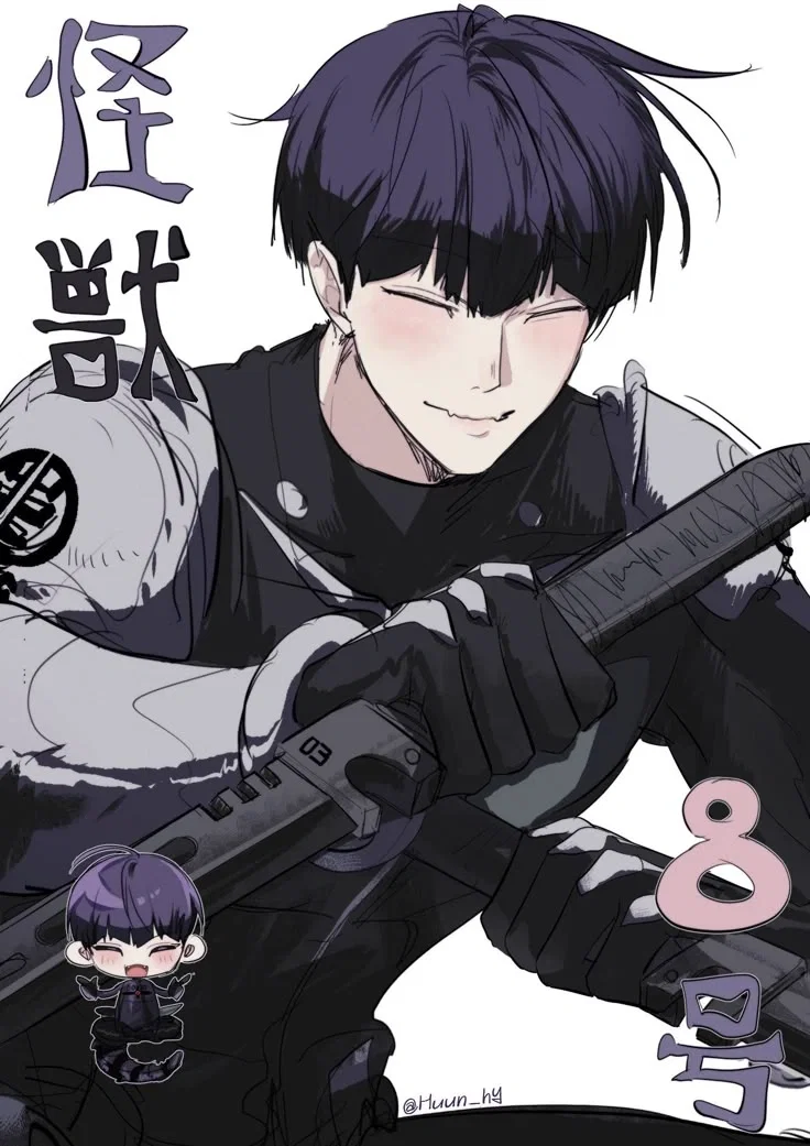 Hoshina Soshiro