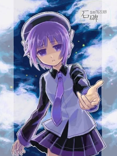 Utane Uta | summer night