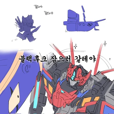 Heavy Iron W