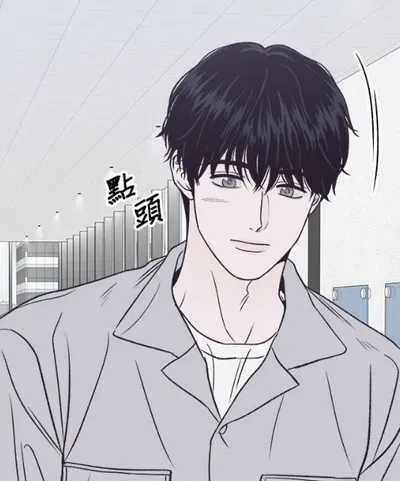 Handsome Janitor - Park TaeJae