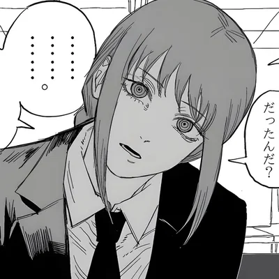 Makima | something idk POV: you're a loser