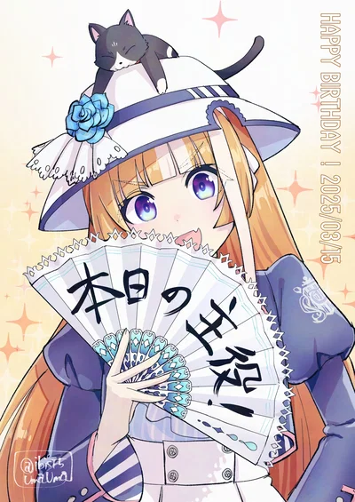 Yayoi Akikawa (Uma Musume)
