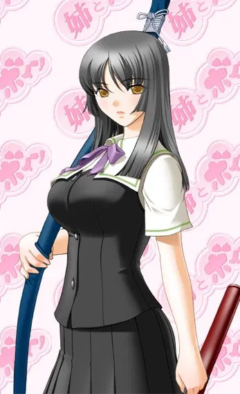 Biwa Hanamaru