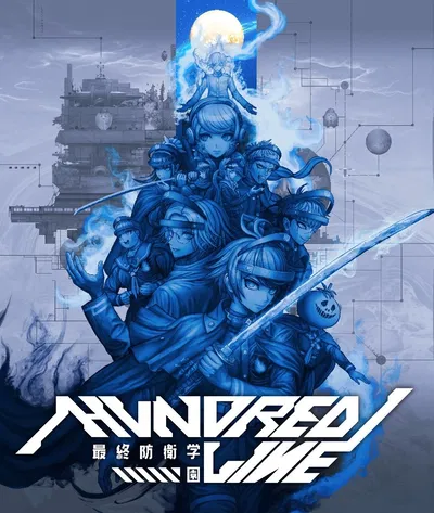 Last Defense Academy