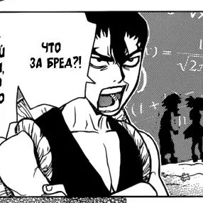 Kinro
