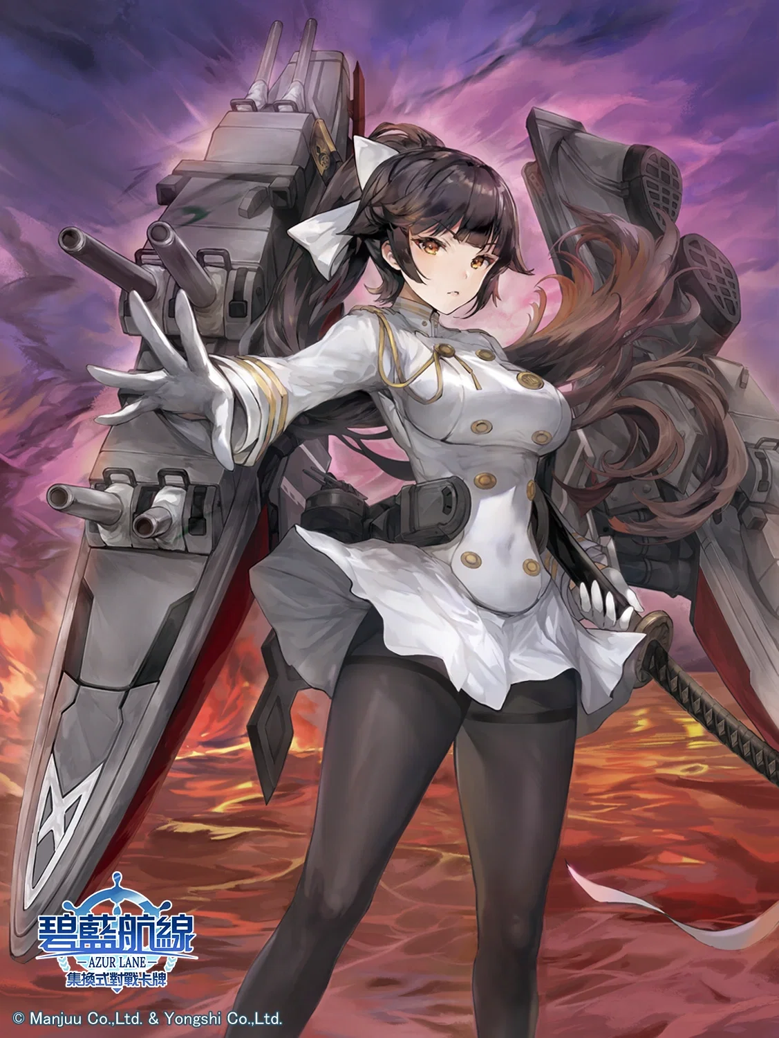 Takao - Azur Lane