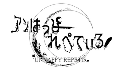 Unhappy Repetir | Announcements / Updates