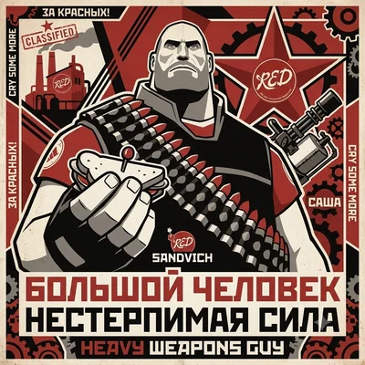 Mikhail (Heavy) | 10th Class