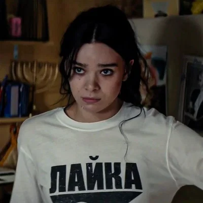 Kate Bishop