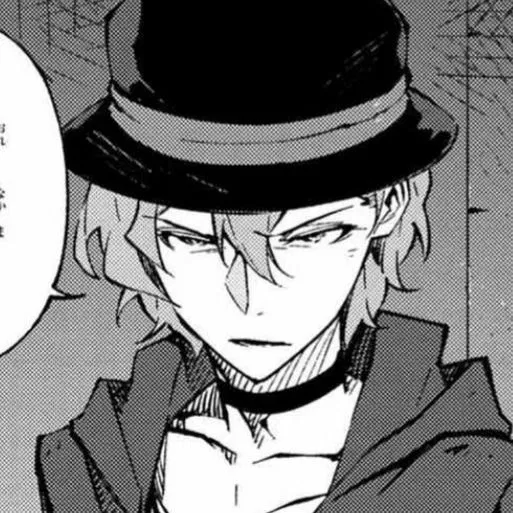  | Chuuya Nakahara  ̊+·✫