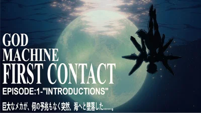 GOD MACHINE [UPCOMING SERIES]