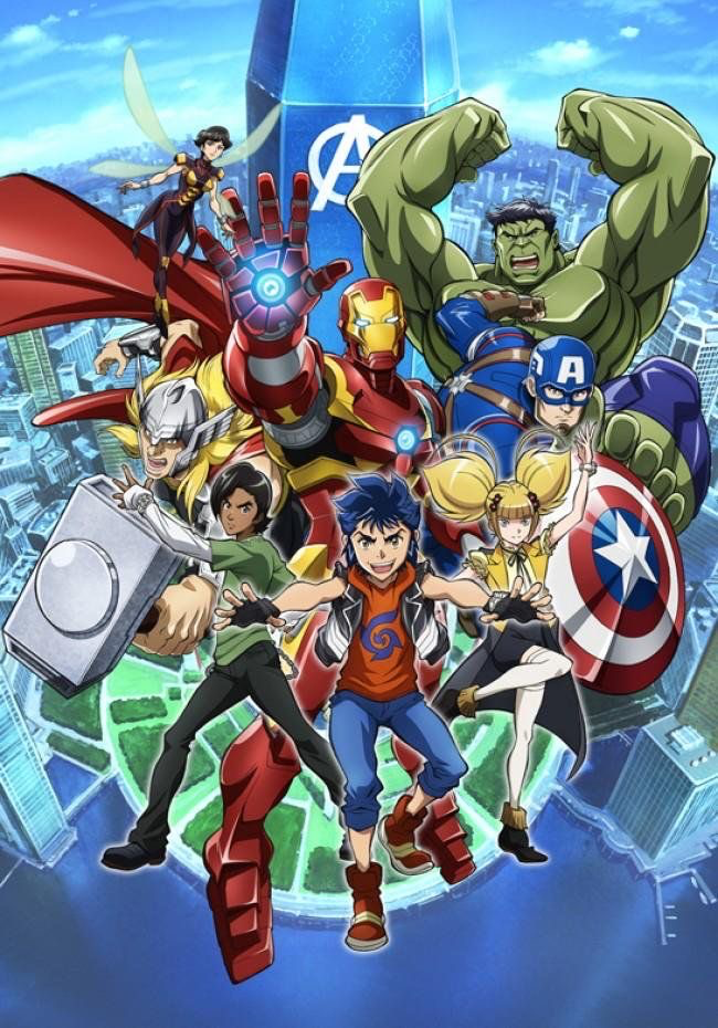 The future avengers