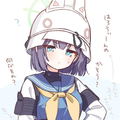 Sorai Saki - Returning from SRT.