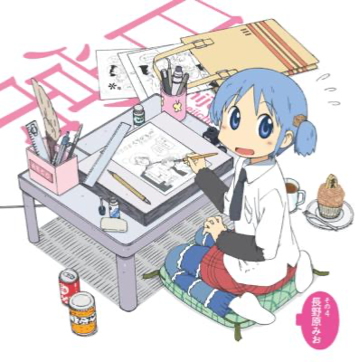 Mio Naganohara 
