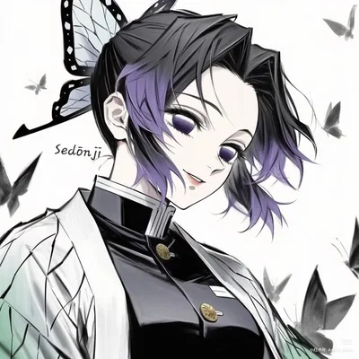 Shinobu Kocho 