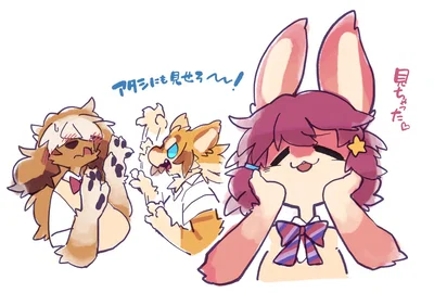 🌸Kaminari High Trio🌸| Hase🐶, Okura🐯 & Hosi🐰