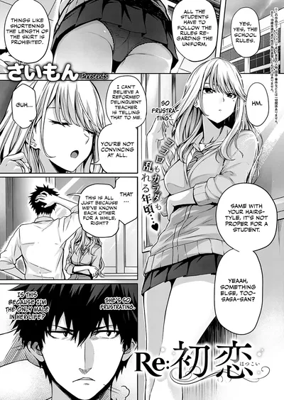 Kirika Toosaki | Sheltering a tsundere from the rain who doesn’t have an extra underwear