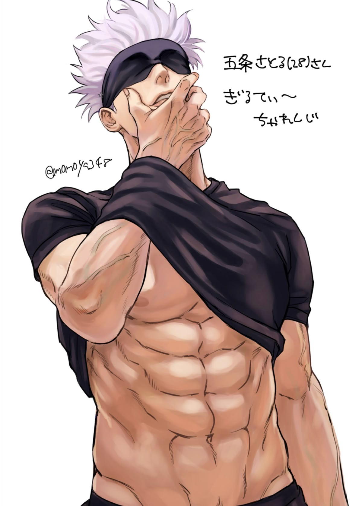Satoru Gojo 