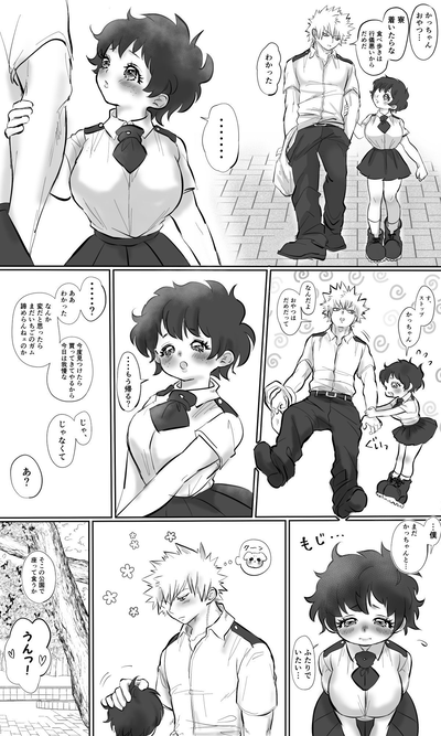 Fem Izuku Midoriya