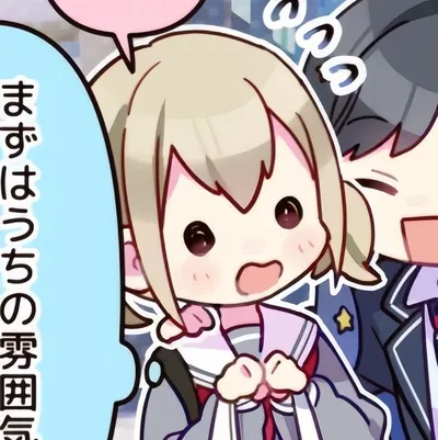Kohane Azusawa