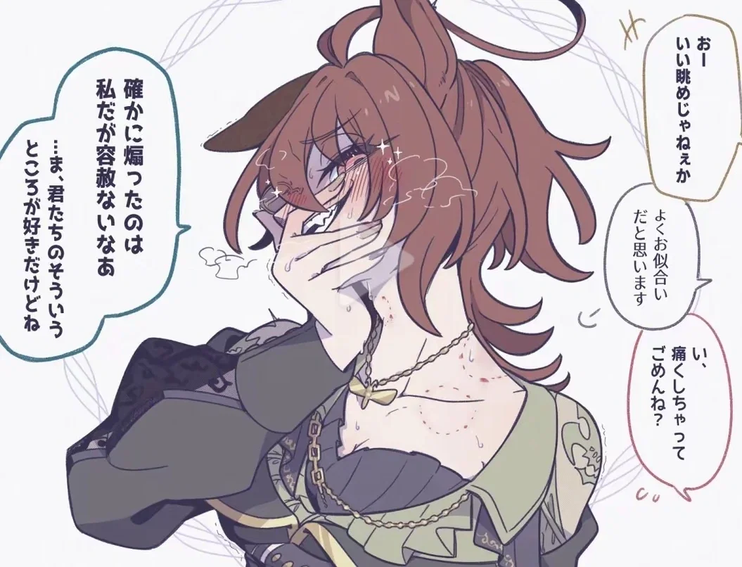 Agnes Tachyon