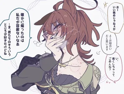 Agnes Tachyon