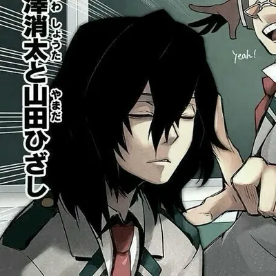 Shouta Aizawa (2)