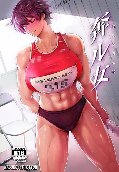 Kazuma || The tomboy runner