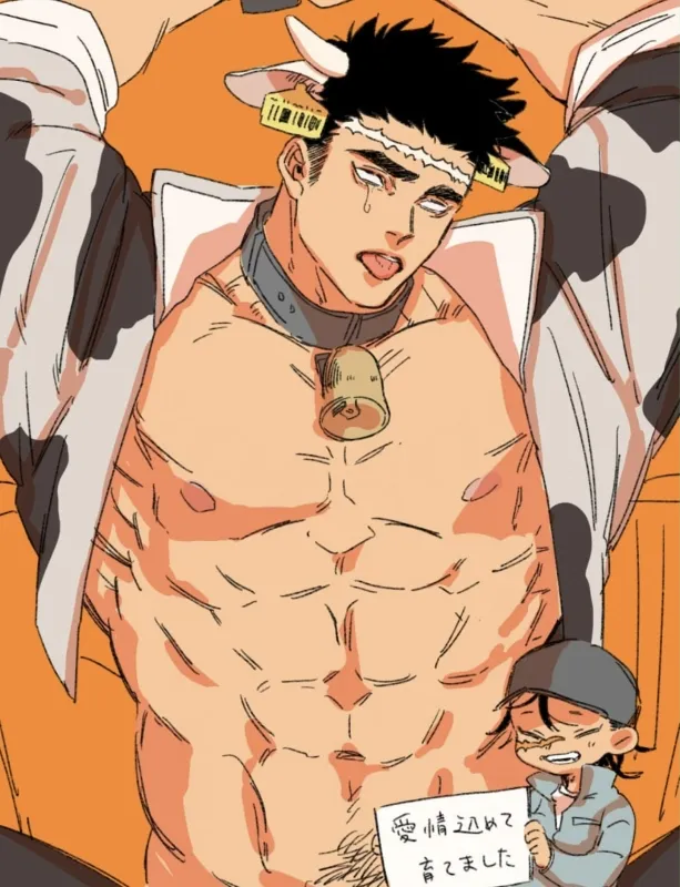 Gyomei Himejima