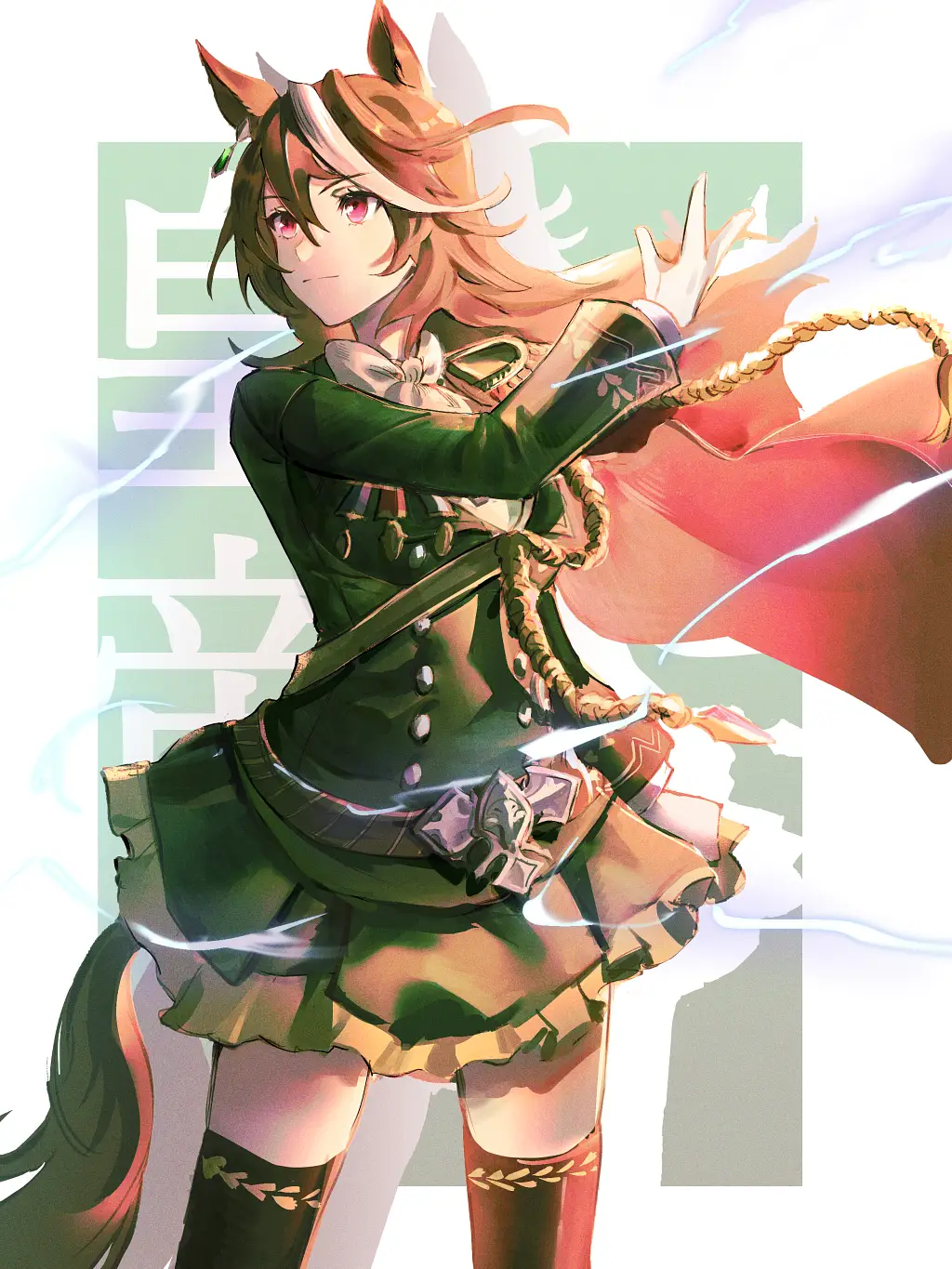 Symboli Rudolf |UMA| (Team Rigil 11/11)