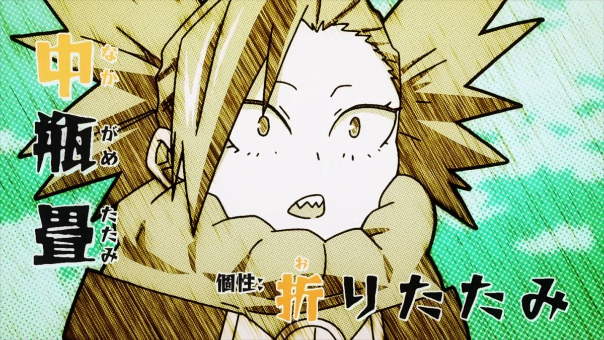 Tatami Nakagame