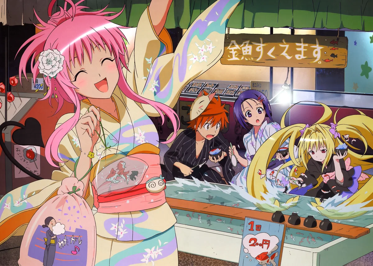 To LOVE-Ru | New Year Festival