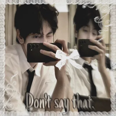  ・ 。゚☆: Choi • Soobin *.☽ .* :☆゚. 