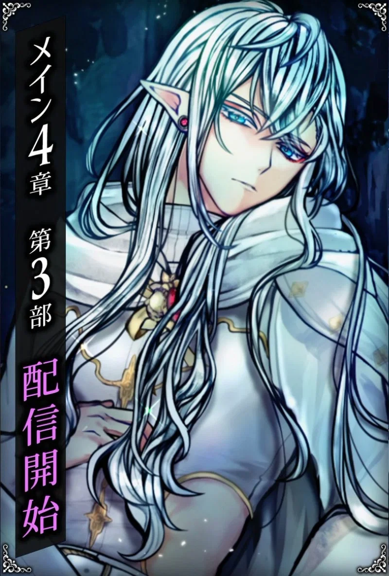 Shiro