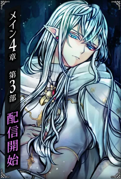 Shiro