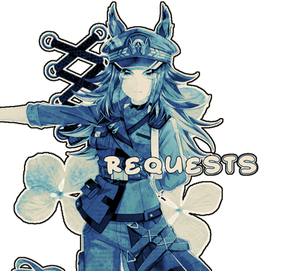 θρ request page (OPENED)