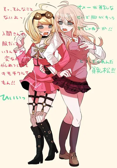 Kaede Akamatsu and Miu Iruma (Hypnosis)
