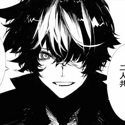Osamu Dazai - BEAST AU