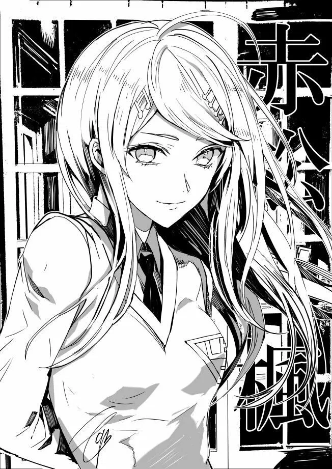 Kaede Akamatsu