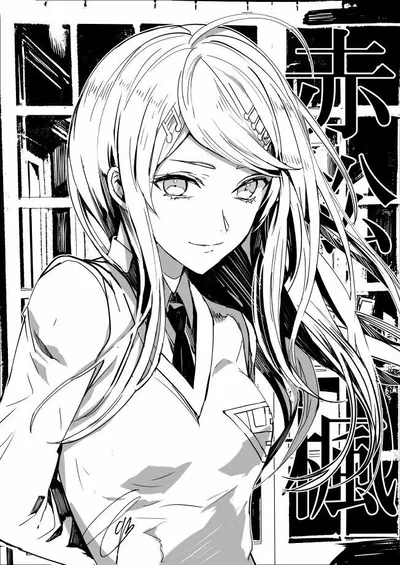 Kaede Akamatsu