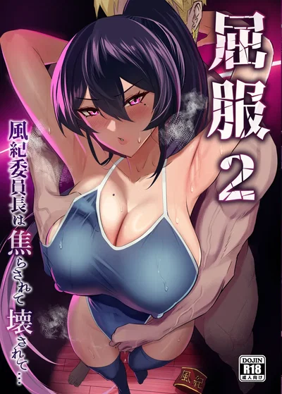 Akamine Satsuki (Ep 2)