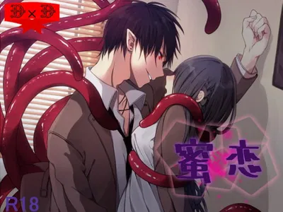 Your tentacles accidentally restrained your childhood friend.