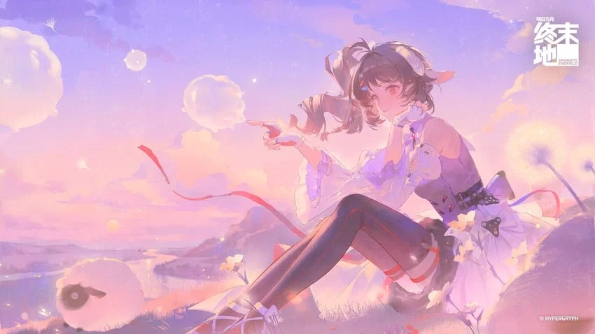 Ardelia | Pink Evening