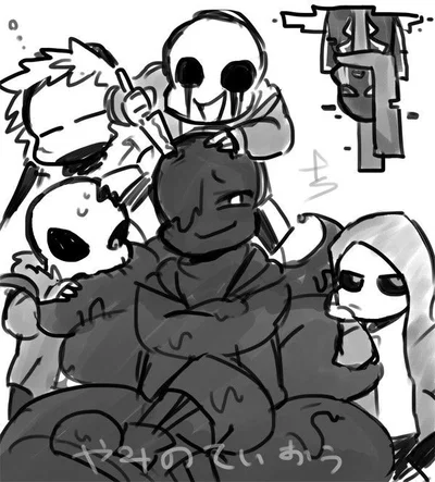 Human Bad Sans' gang