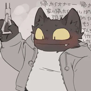 Nekoda Kun