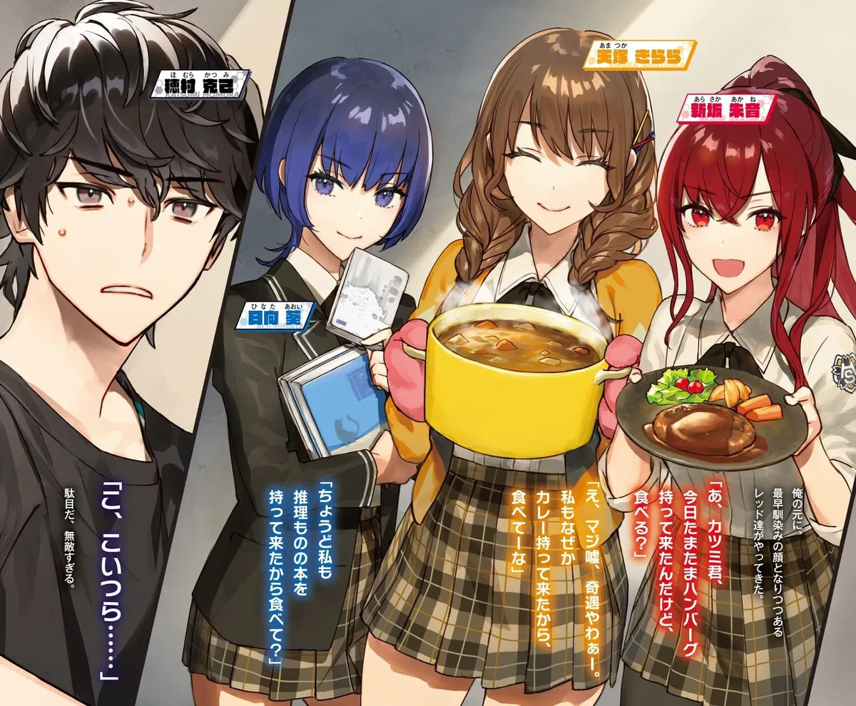 Your own Super Sentai/Power Ranger Harem?! and you're a Kamen Rider ...