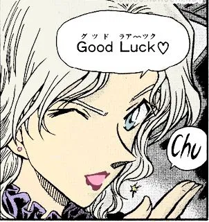 Vermouth | "co-worker"
