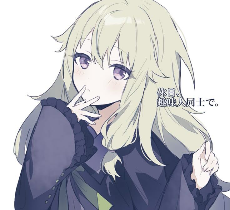 Nene Kusanagi